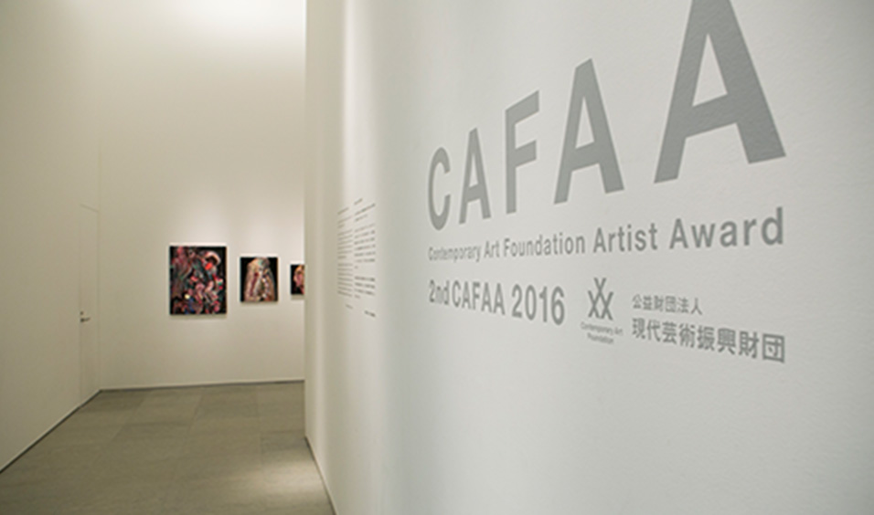 Photo Gallery - The 2nd CAF Artist Award